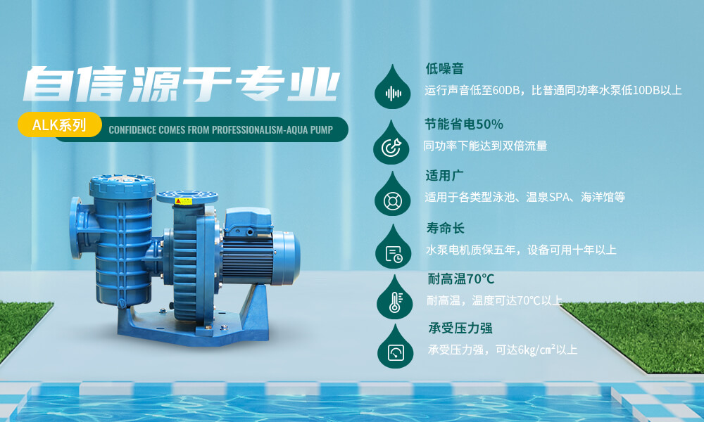 宅男在线播放水泵