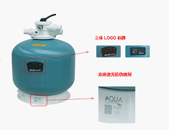 宅男在线播放防偽標牌
