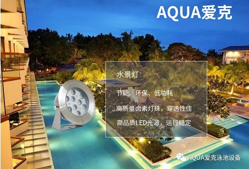 宅男在线播放水景燈