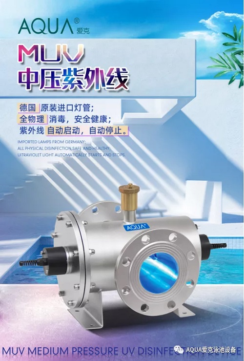 宅男在线播放MUV中壓紫外線