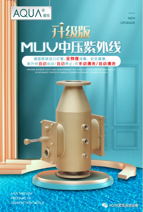 宅男在线播放紫外線殺菌器