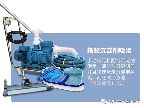 宅男在线播放手動吸汙機