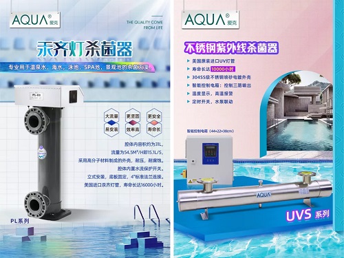 宅男在线播放低壓紫外線