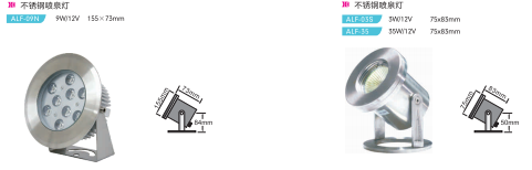 AQUA宅男在线播放水景燈
