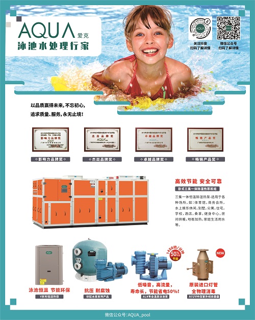 宅男在线播放宅男天堂污污视频水處理設備