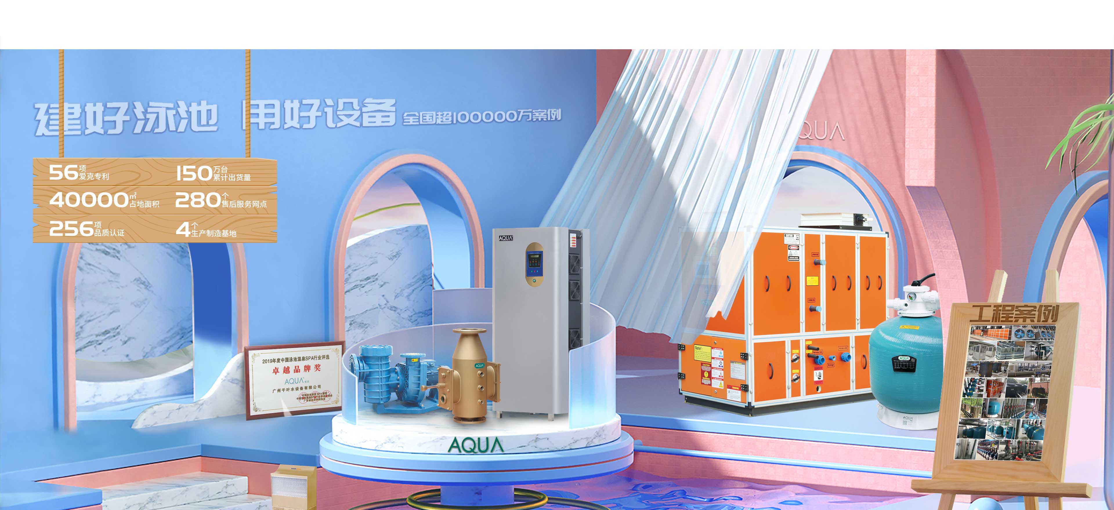 宅男在线播放宅男天堂污污视频水處理設備