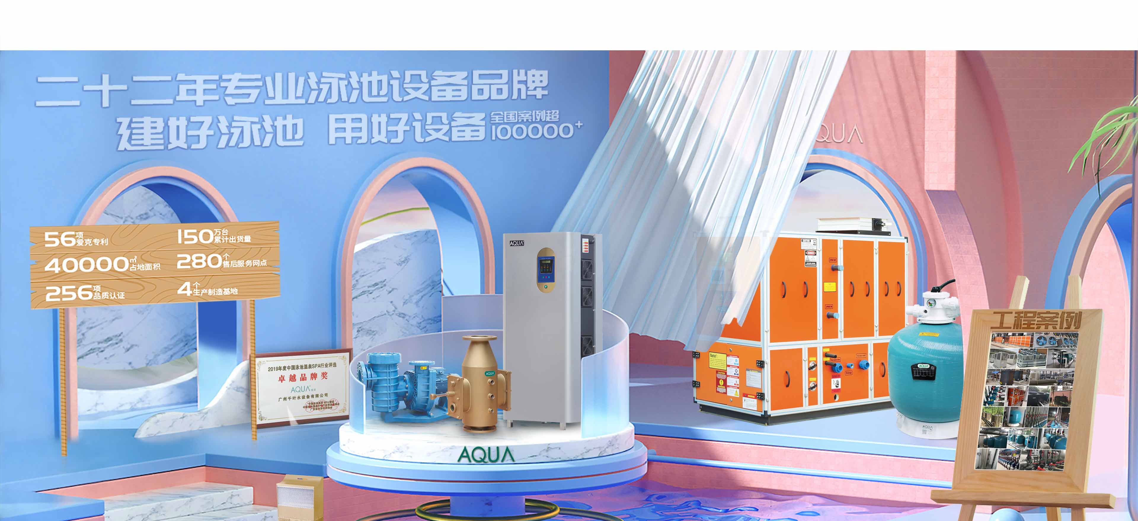 宅男在线播放宅男天堂污污视频水處理設備