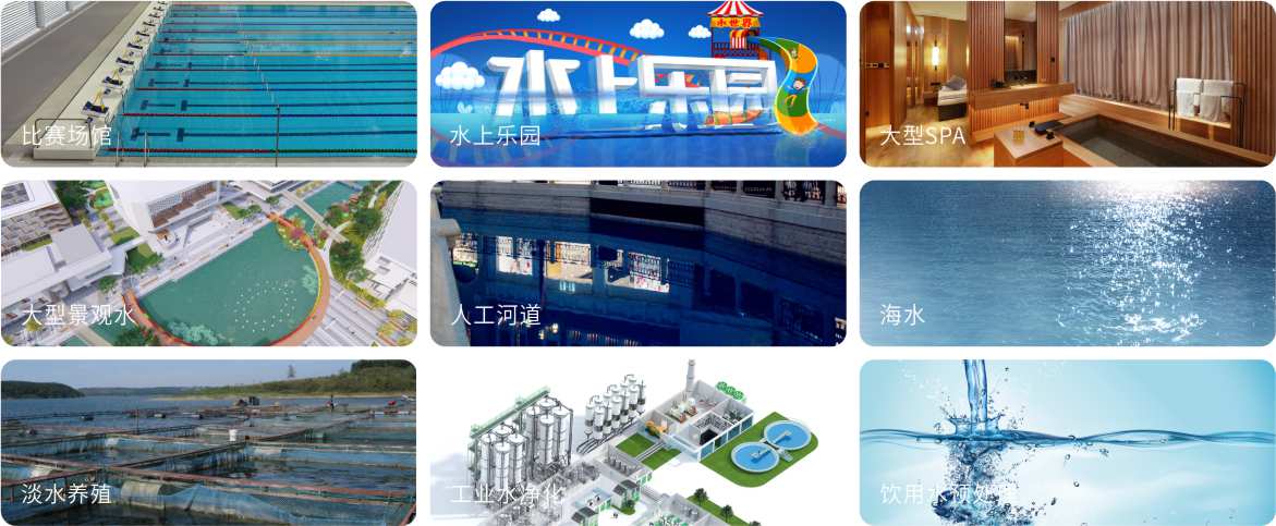 AQUA宅男在线播放宅男天堂污污视频設備之臥式過濾砂缸的應用領域