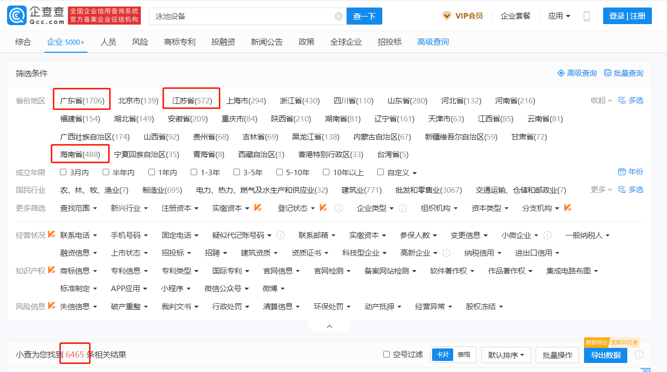 宅男天堂污污视频設備公司