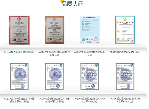 宅男在线播放宅男天堂污污视频設備認證證書