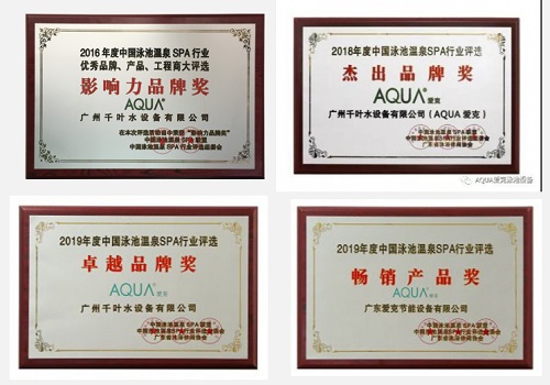 宅男在线播放宅男天堂污污视频設備獎項