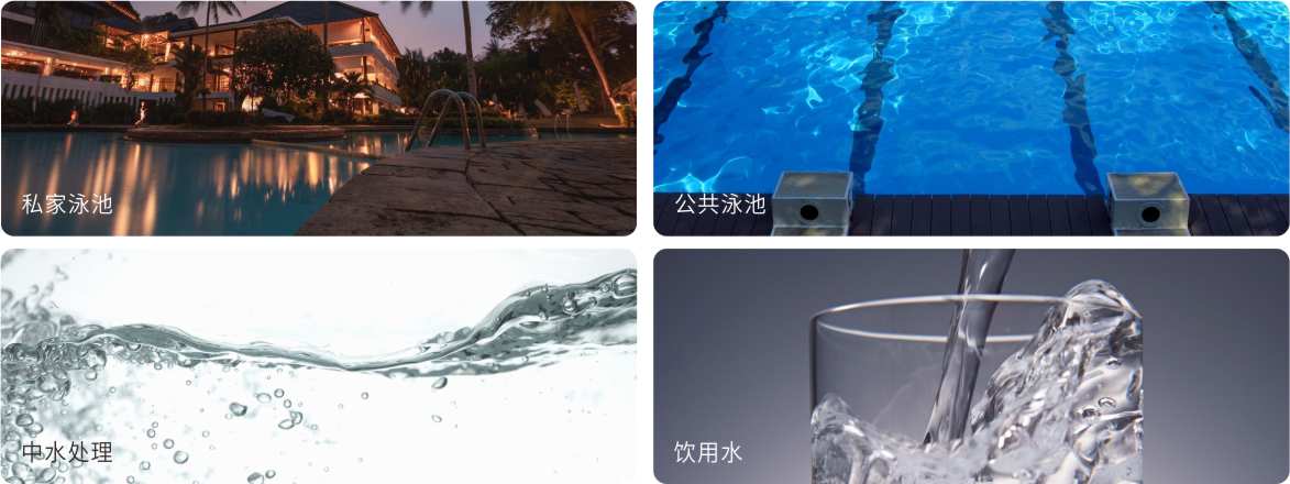 AQUA宅男在线播放宅男天堂污污视频設備旗下的MUV中壓紫外線殺菌器應用範圍