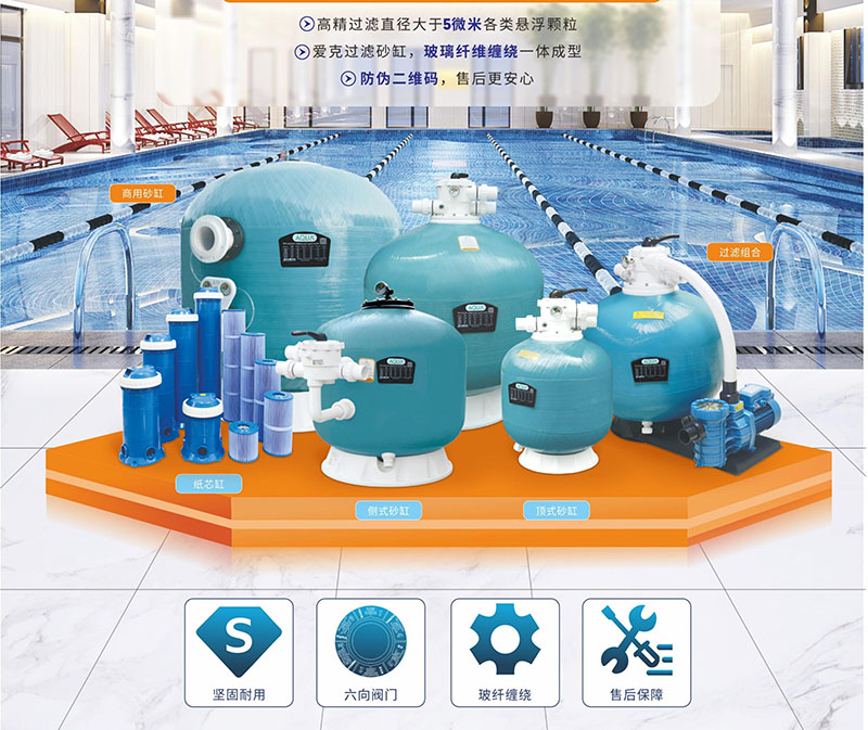 宅男在线播放過濾砂缸