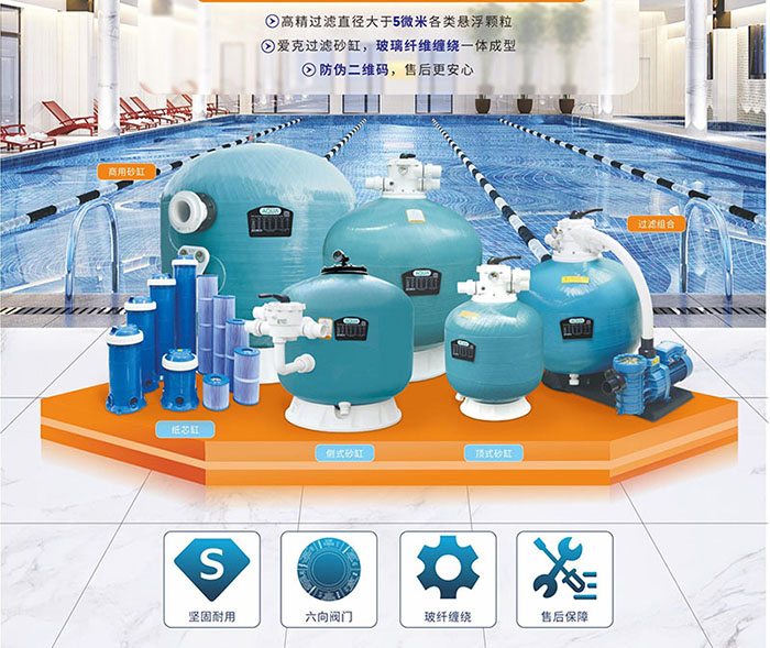 宅男天堂污污视频過濾砂缸